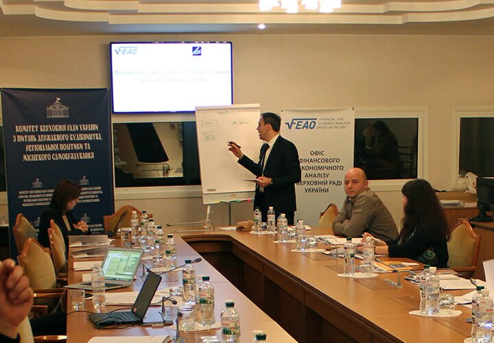 Офіс з фінансового та економічного аналізу у Верховній Раді України